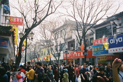 NanjingStreet.JPG